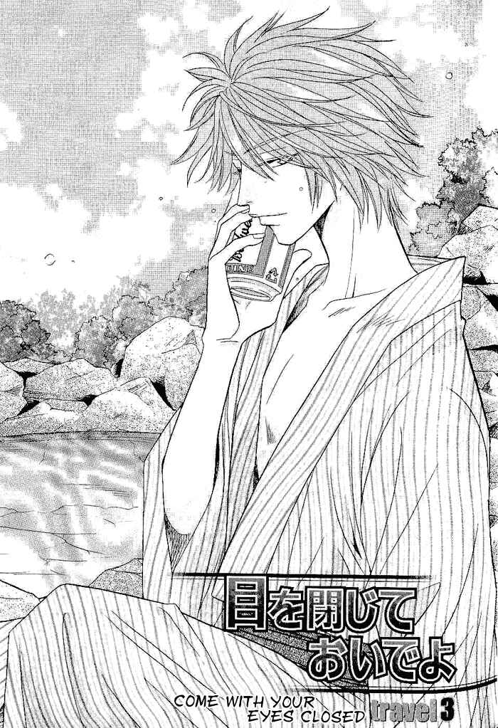 Page 6 Chapter 3 Me wo Tojite Oide yo