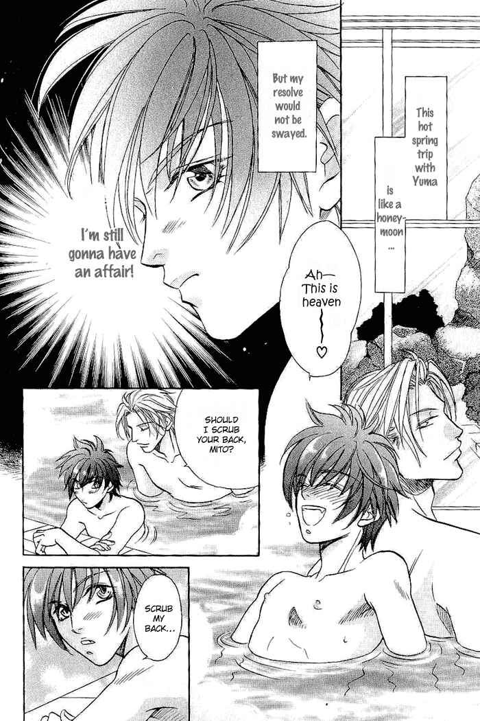 Page 7 Chapter 3 Me wo Tojite Oide yo