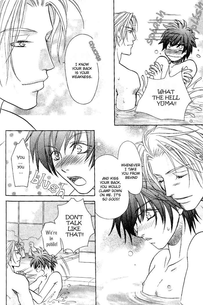 Page 9 Chapter 3 Me wo Tojite Oide yo