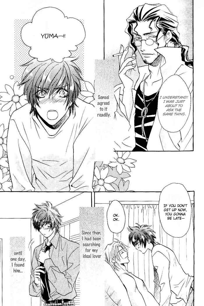Page 12 Chapter 4 Me wo Tojite Oide yo