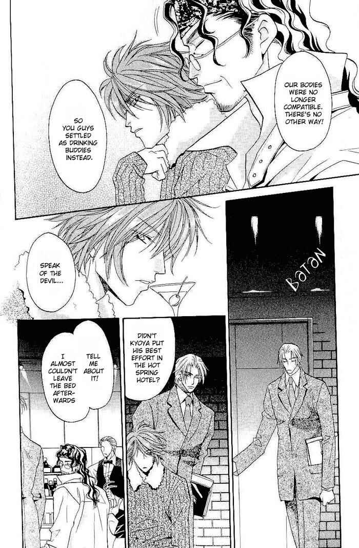 Page 17 Chapter 4 Me wo Tojite Oide yo