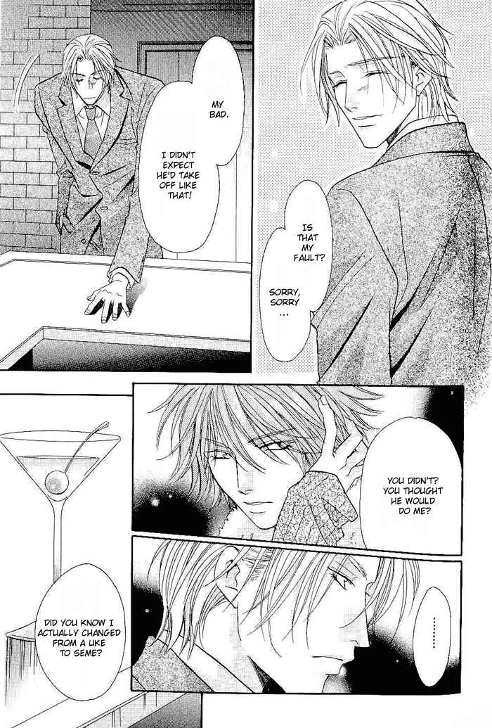 Page 18 Chapter 4 Me wo Tojite Oide yo