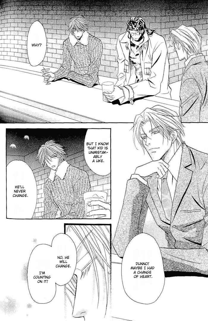 Page 19 Chapter 4 Me wo Tojite Oide yo