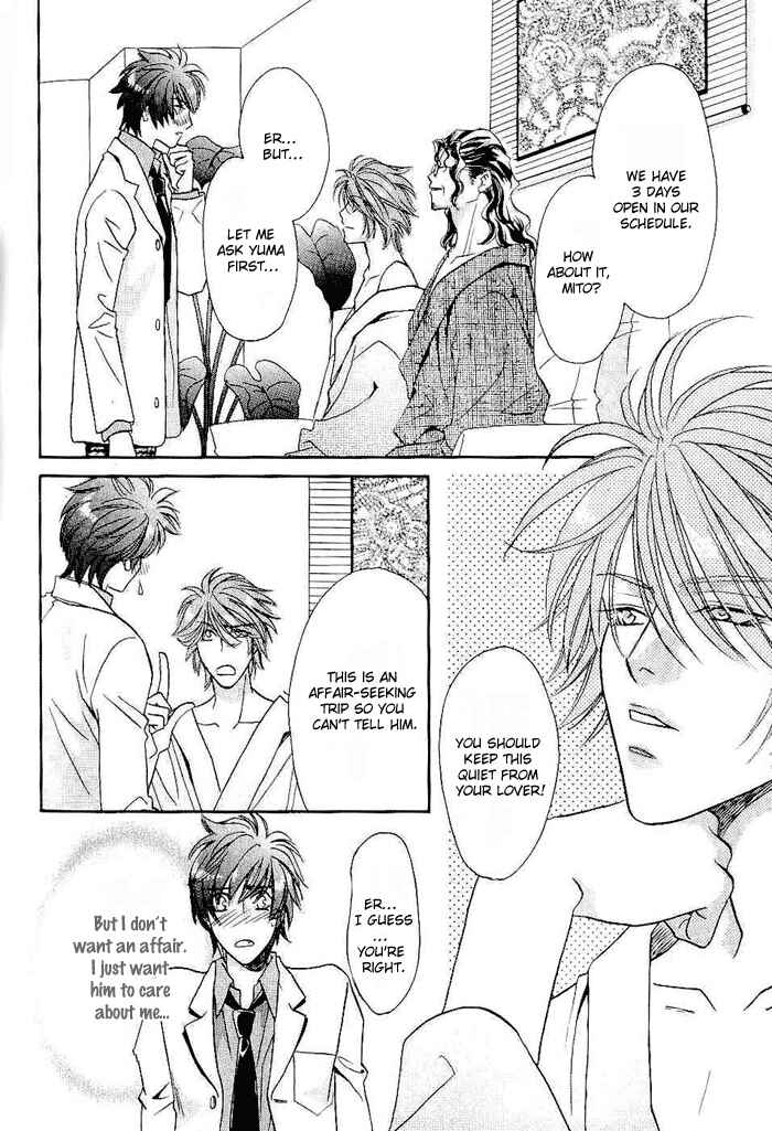 Page 25 Chapter 4 Me wo Tojite Oide yo