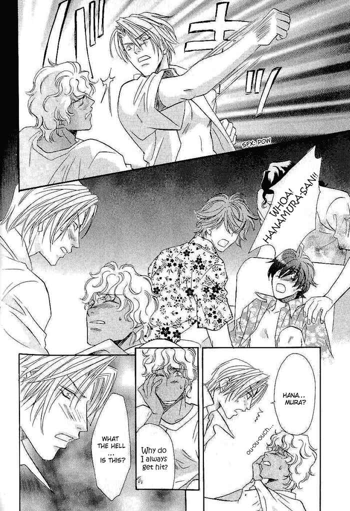Page 33 Chapter 6 Me wo Tojite Oide yo