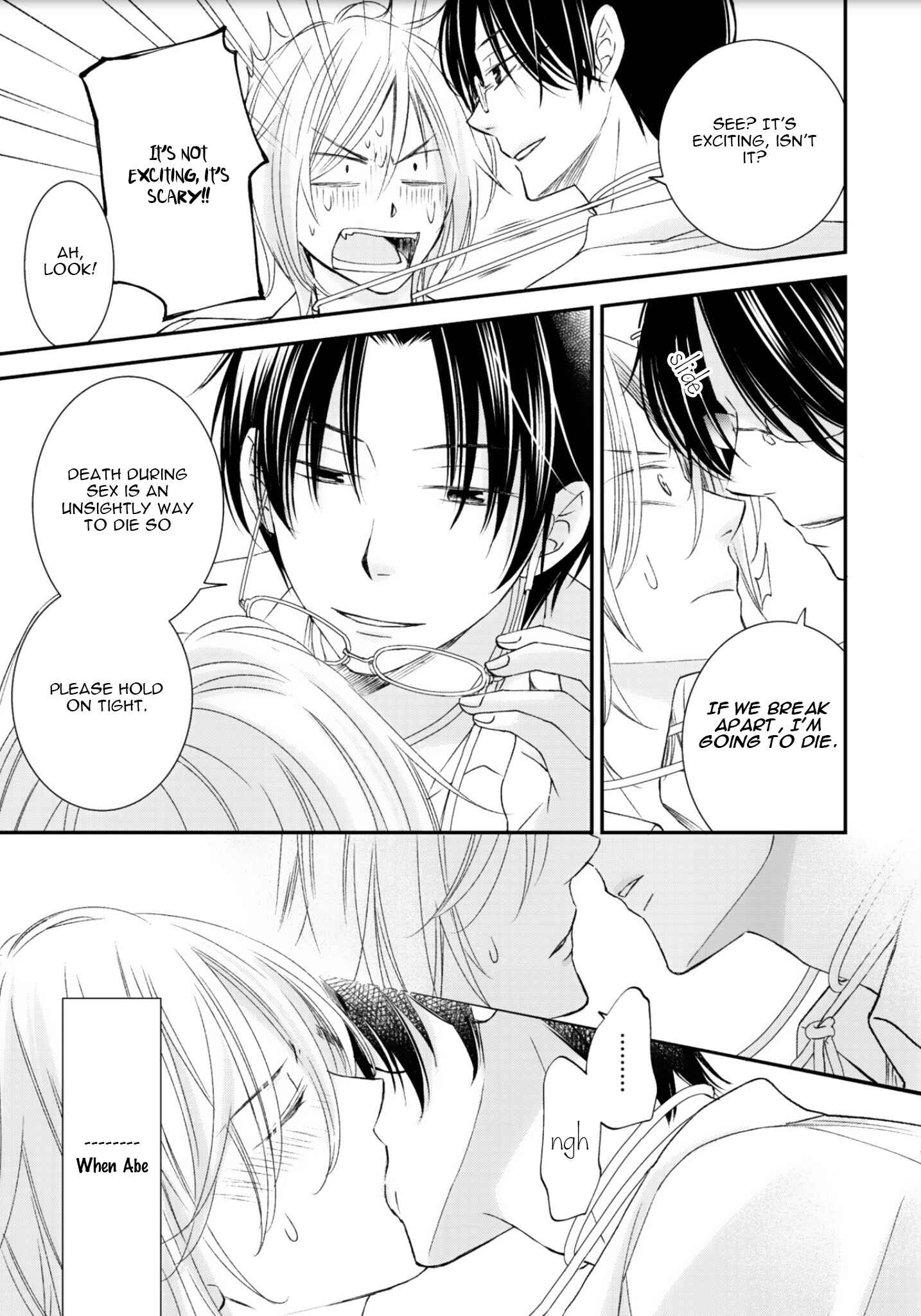 Page 12 Chapter 2 Shijuuhatte - Hihou-kan (Anthology)