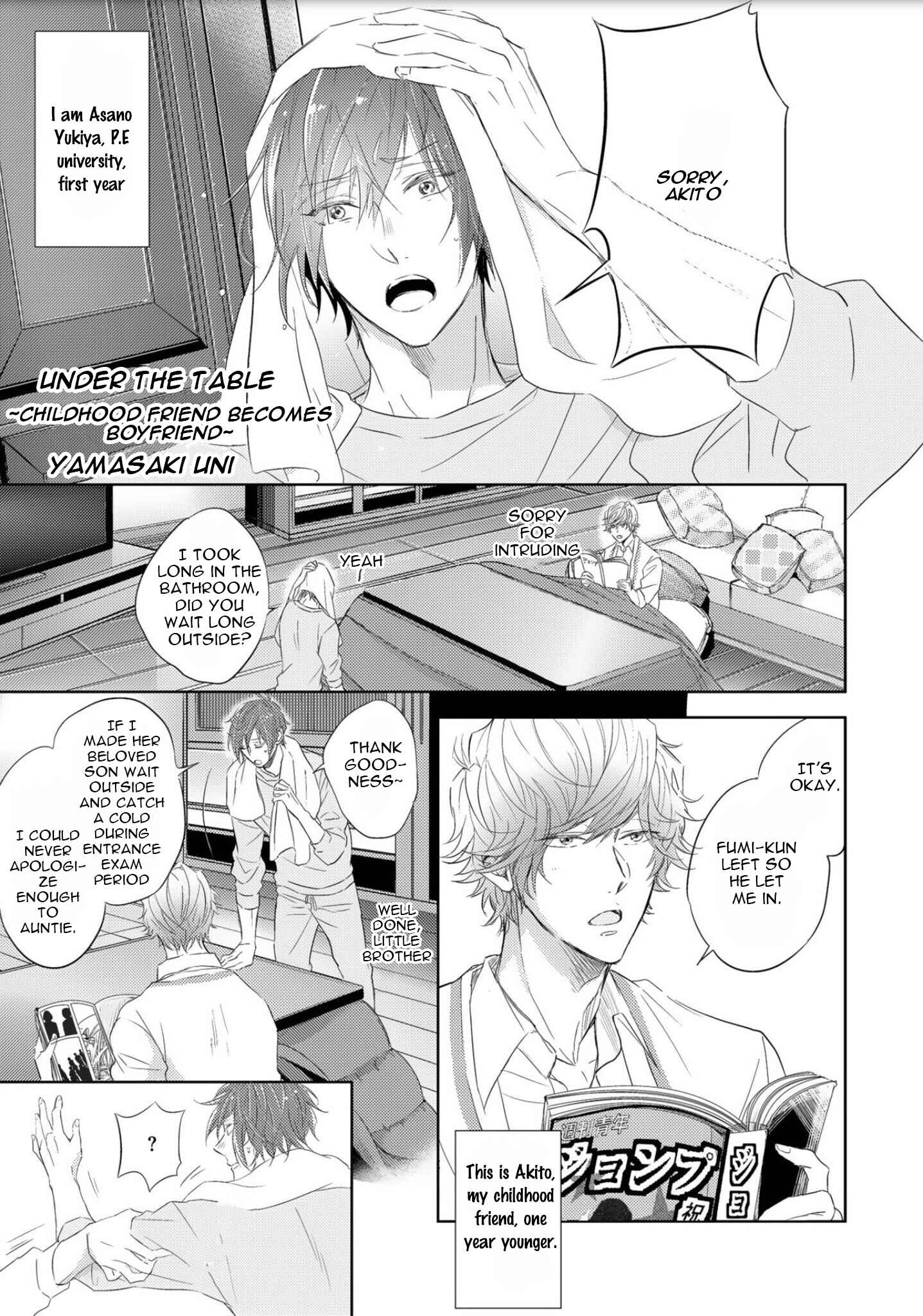 Page 22 Chapter 2 Shijuuhatte - Hihou-kan (Anthology)