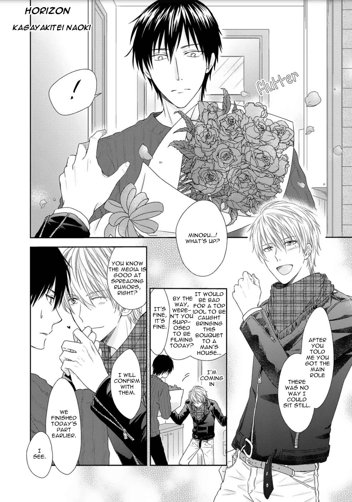 Page 3 Chapter 2 Shijuuhatte - Hihou-kan (Anthology)