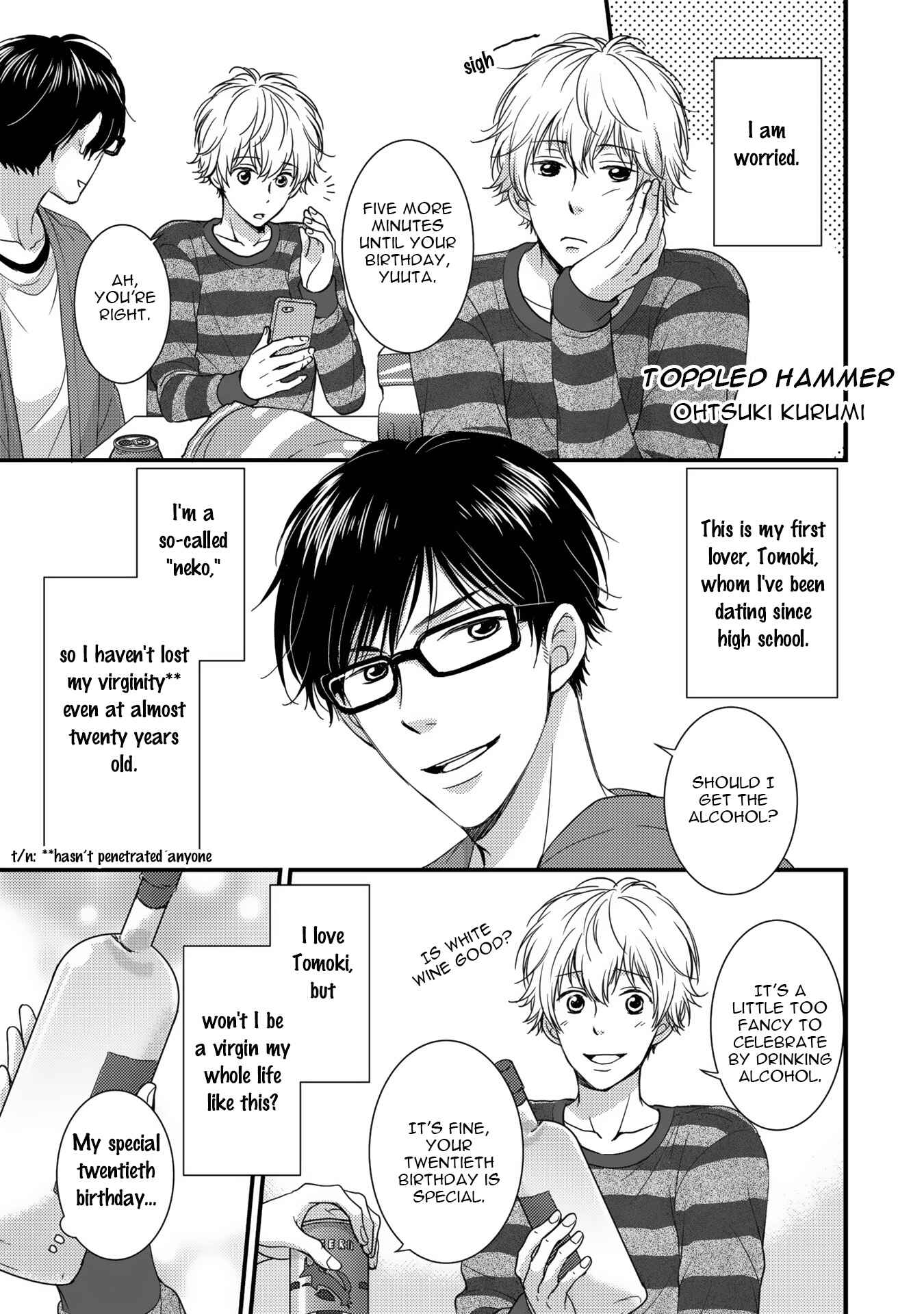 Page 17 Chapter 4 Shijuuhatte - Hihou-kan (Anthology)