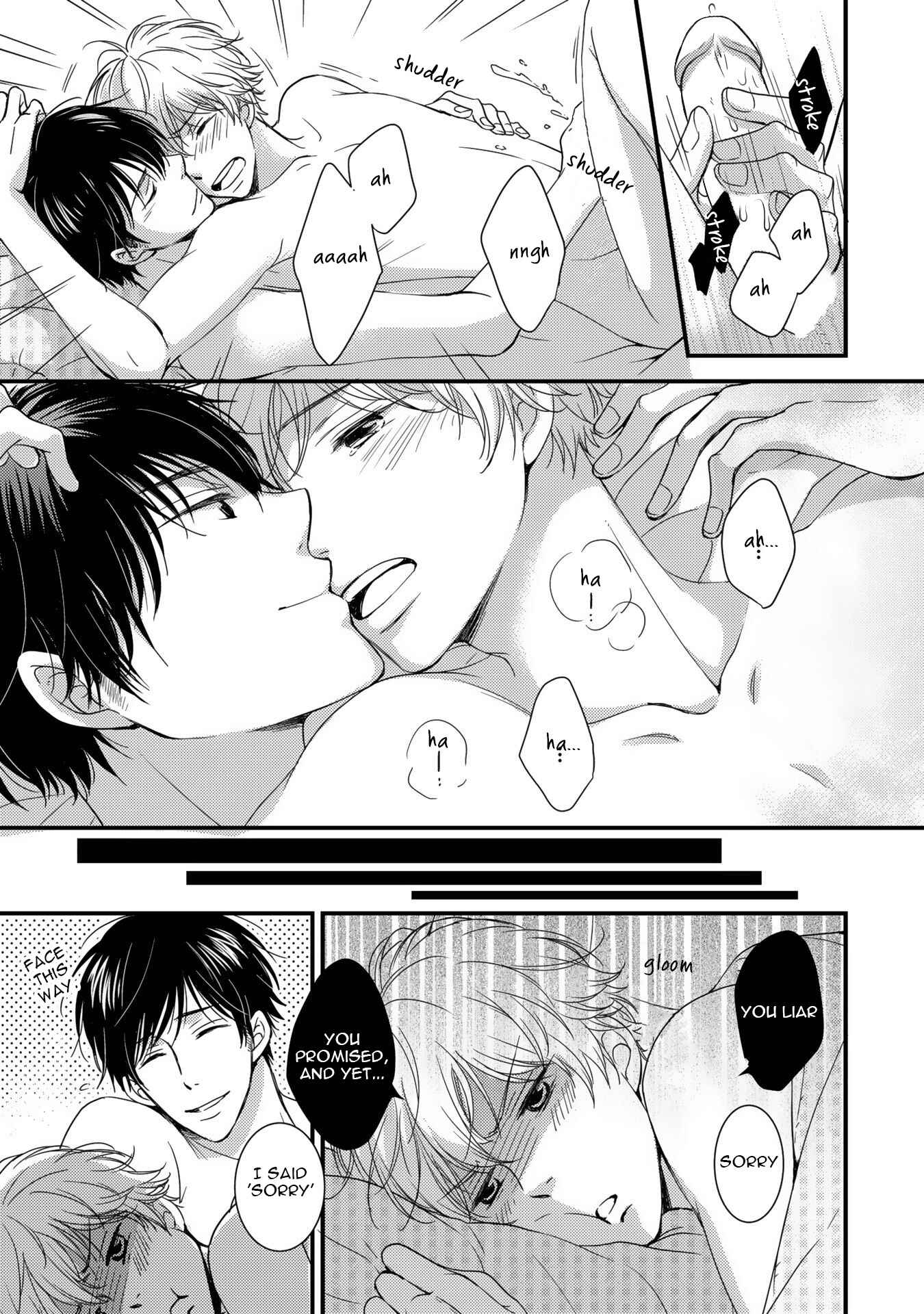 Page 23 Chapter 4 Shijuuhatte - Hihou-kan (Anthology)