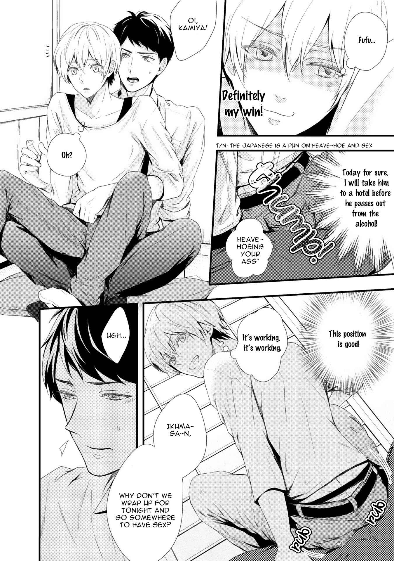 Page 4 Chapter 4 Shijuuhatte - Hihou-kan (Anthology)