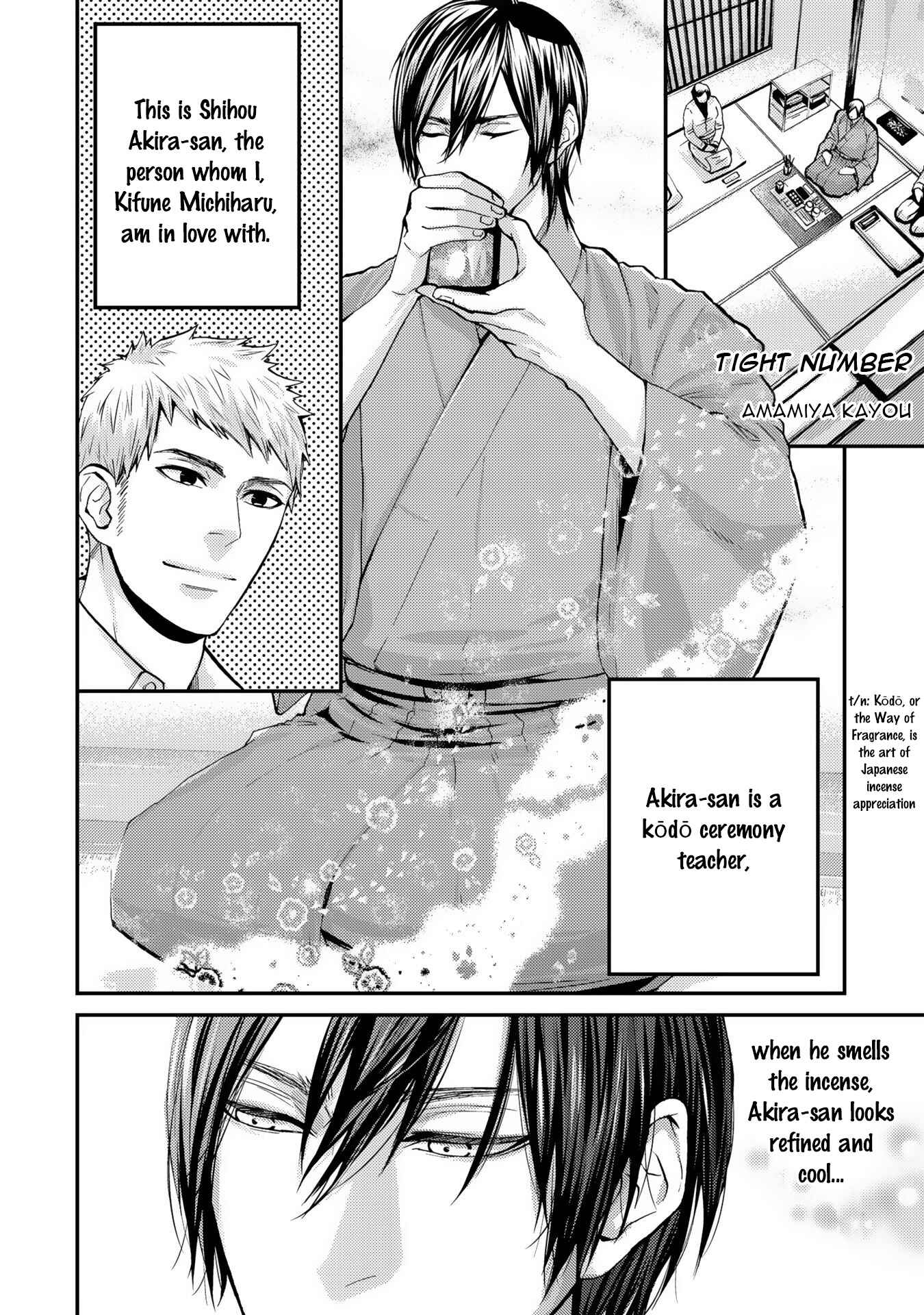 Page 8 Chapter 4 Shijuuhatte - Hihou-kan (Anthology)
