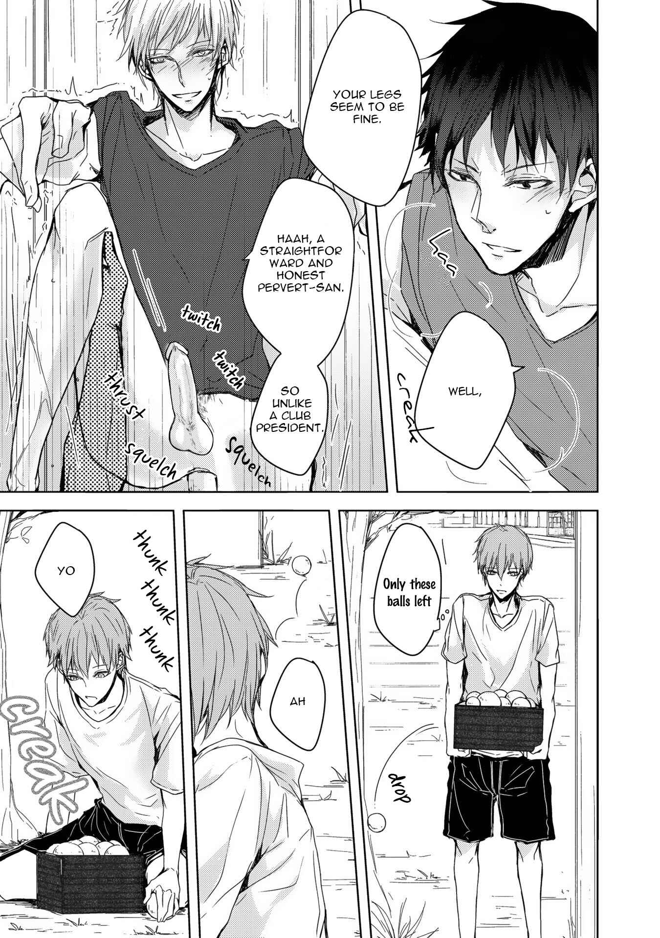 Page 10 Chapter 5 Shijuuhatte - Hihou-kan (Anthology)