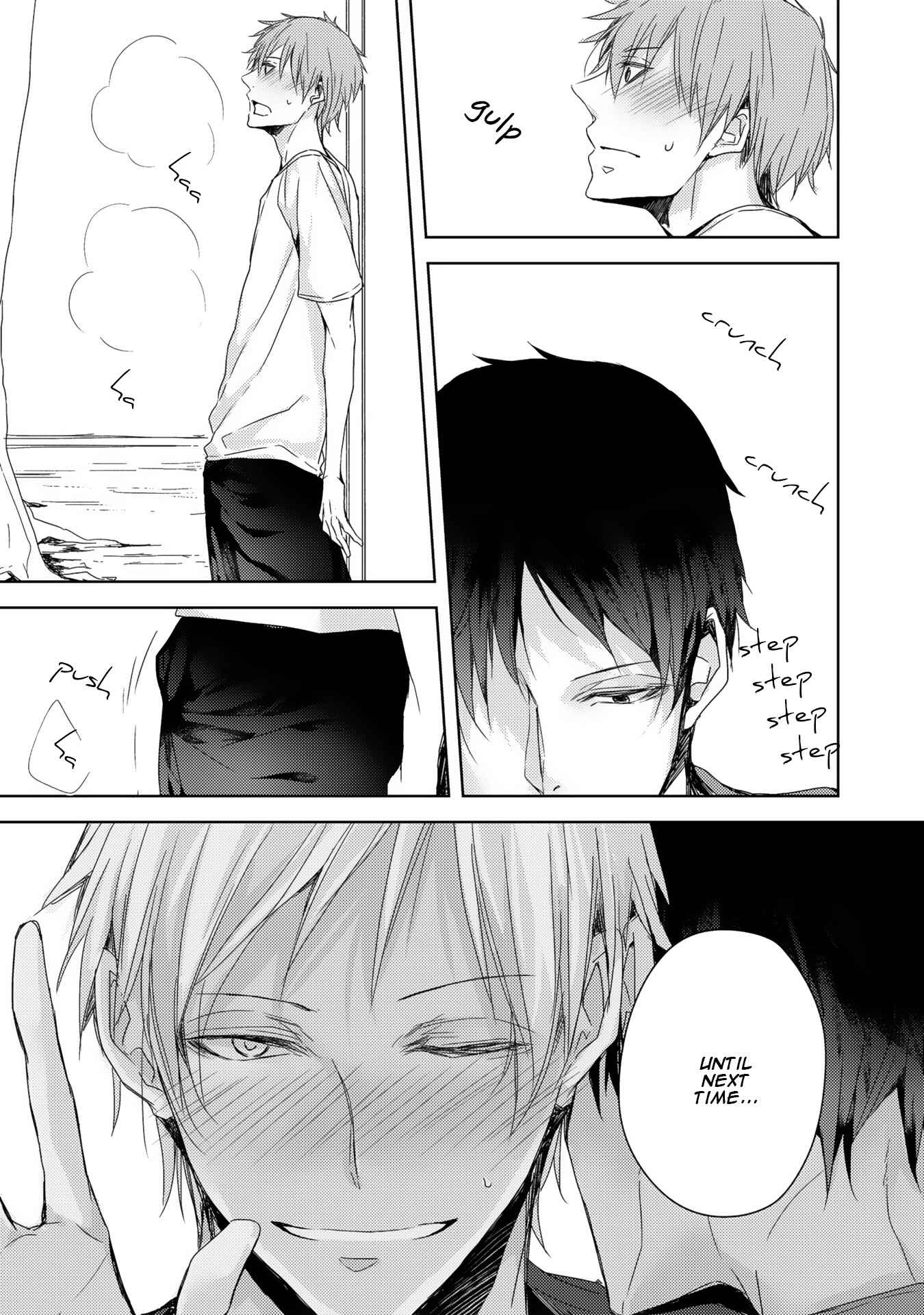 Page 12 Chapter 5 Shijuuhatte - Hihou-kan (Anthology)