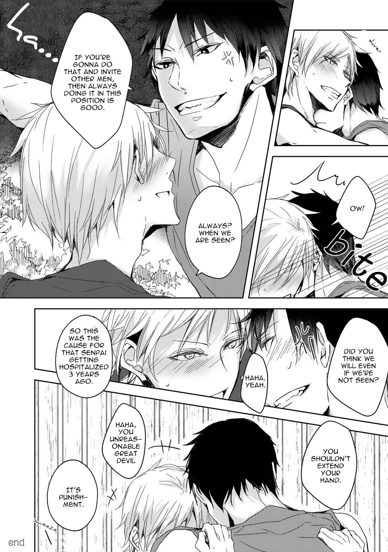 Page 13 Chapter 5 Shijuuhatte - Hihou-kan (Anthology)