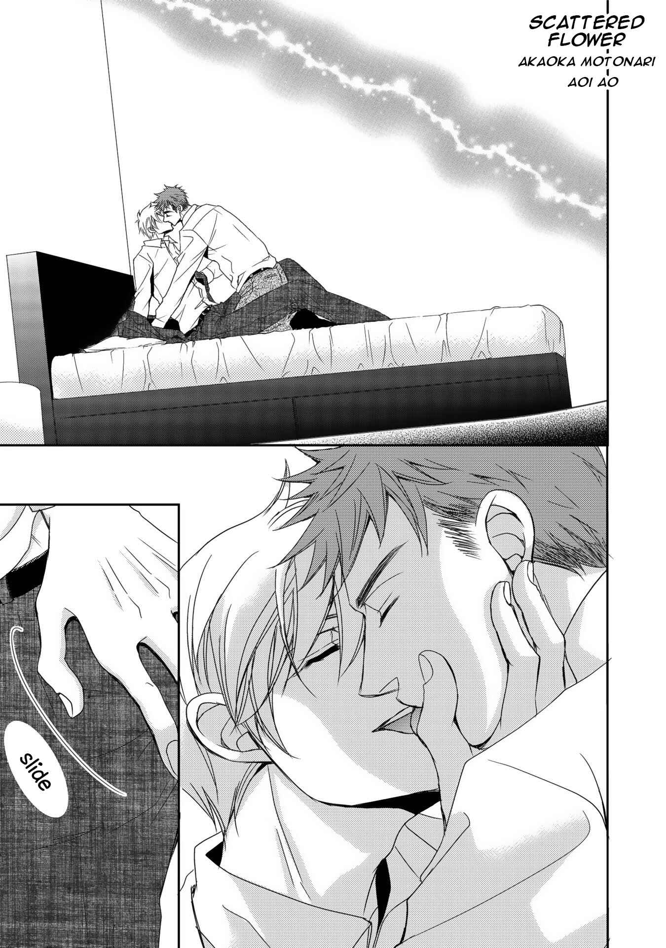 Page 14 Chapter 5 Shijuuhatte - Hihou-kan (Anthology)