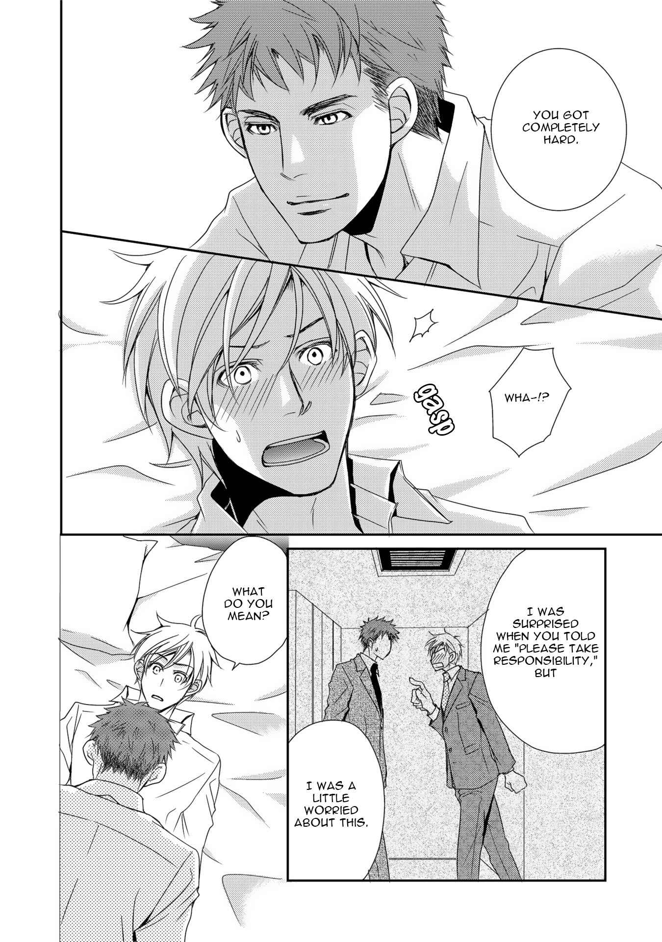 Page 15 Chapter 5 Shijuuhatte - Hihou-kan (Anthology)