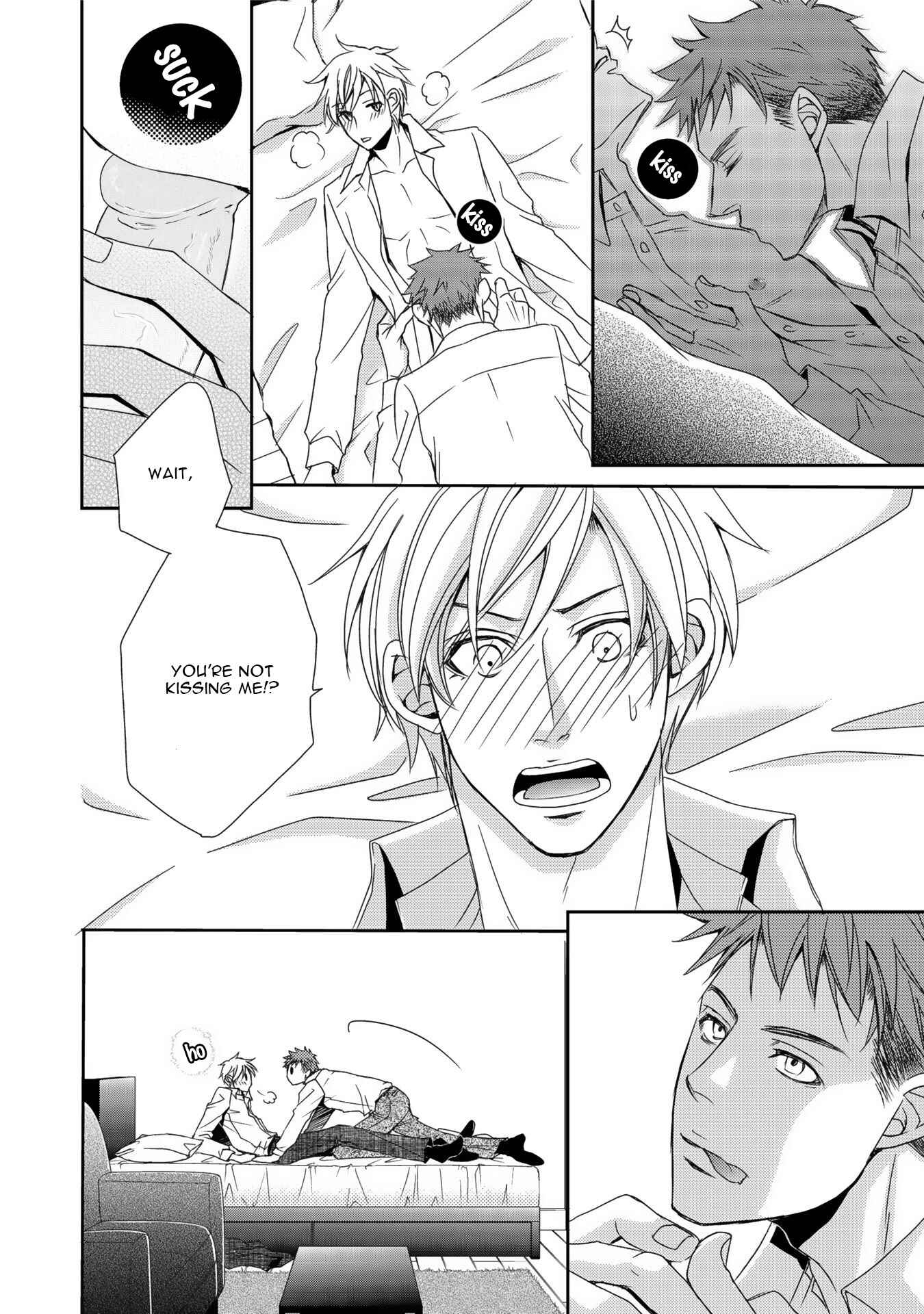 Page 17 Chapter 5 Shijuuhatte - Hihou-kan (Anthology)