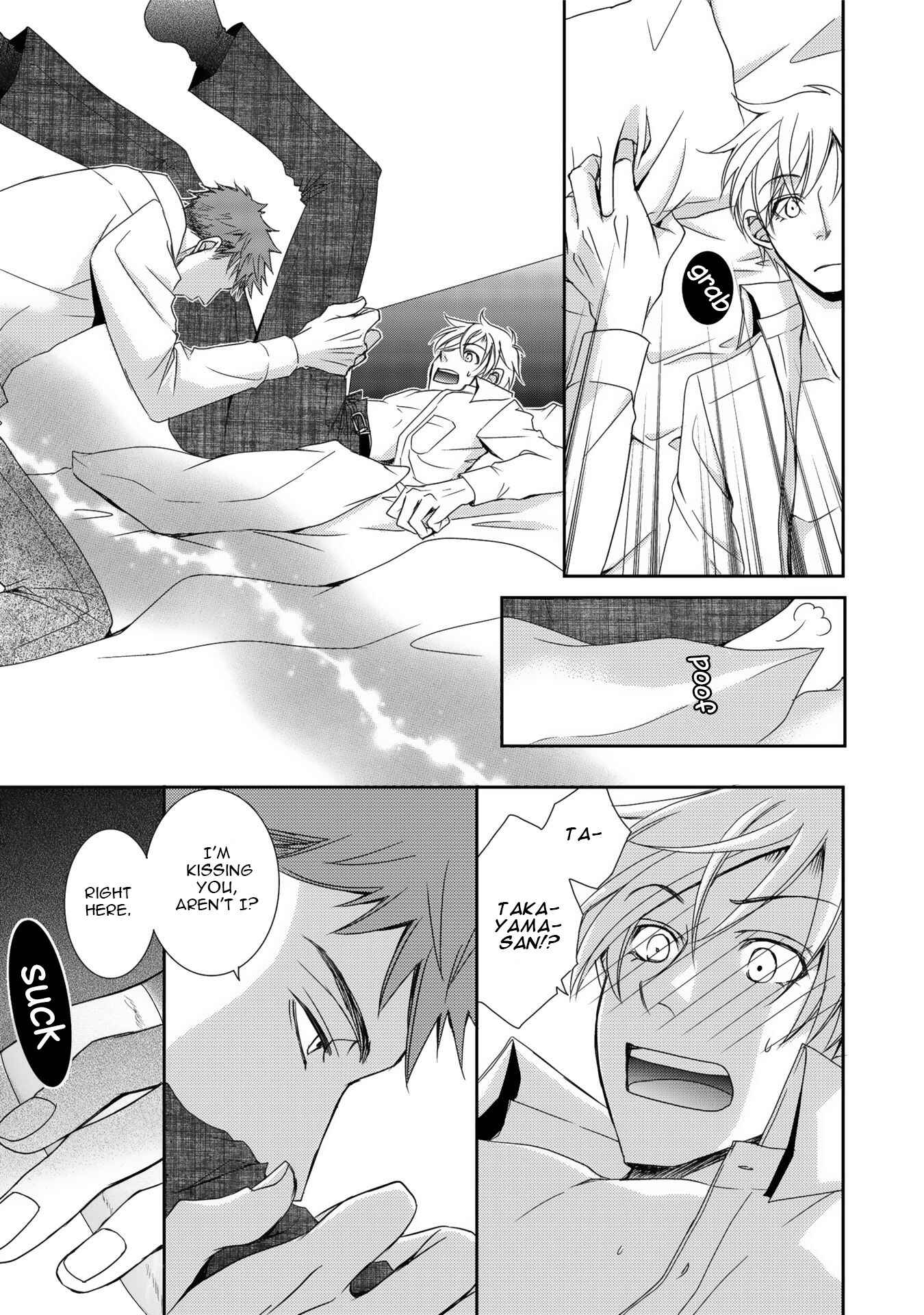 Page 18 Chapter 5 Shijuuhatte - Hihou-kan (Anthology)