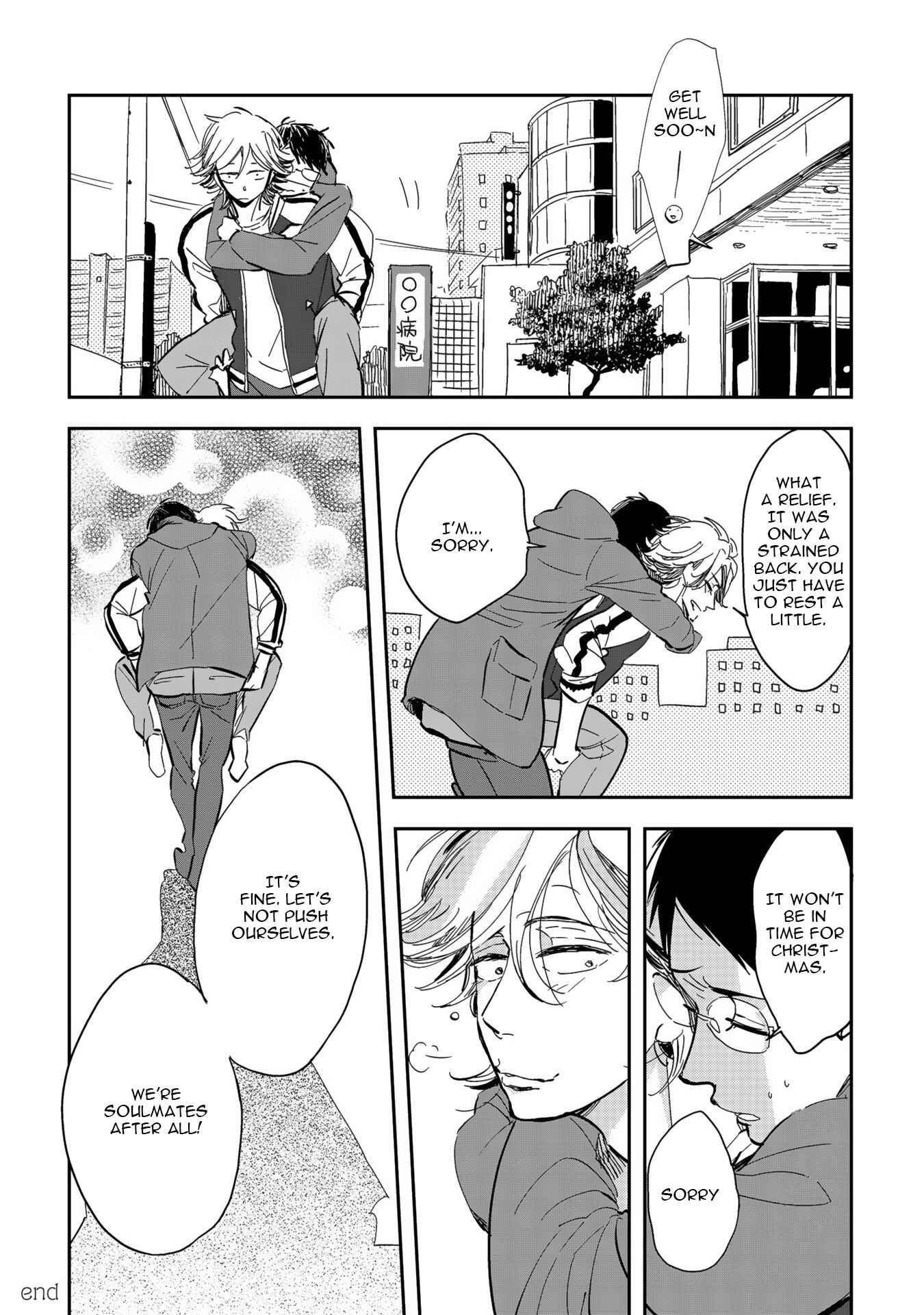 Page 27 Chapter 5 Shijuuhatte - Hihou-kan (Anthology)