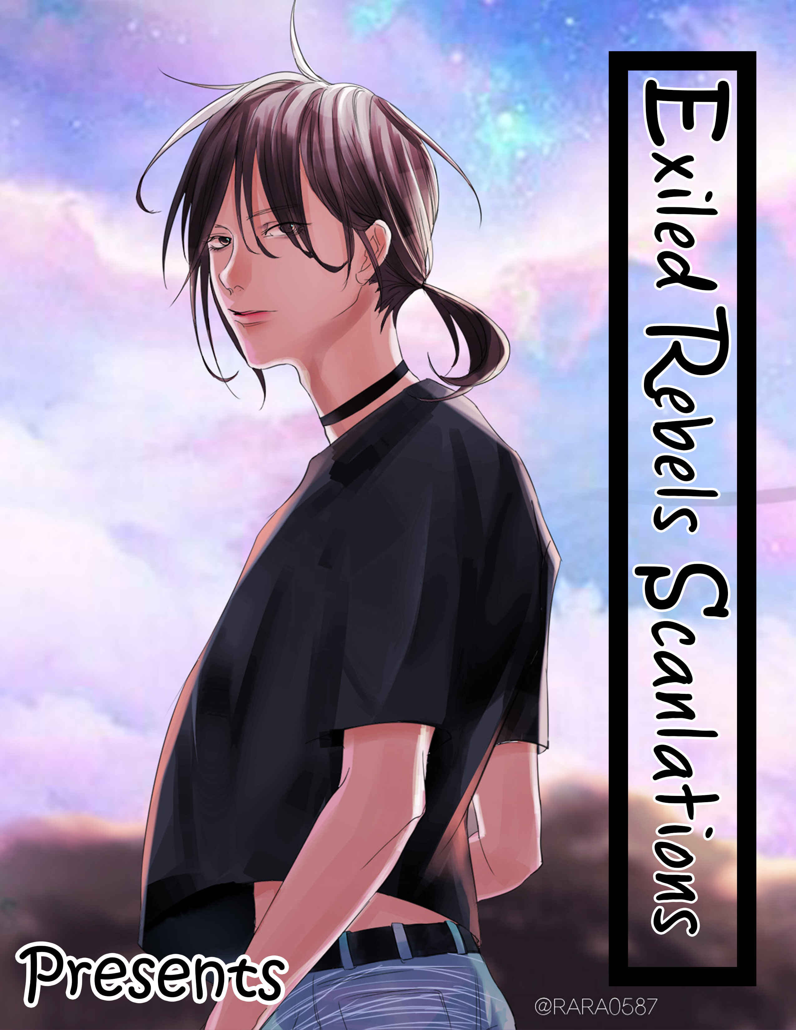 Page 1 Chapter 3 Shijuuhatte - Hihou-kan (Anthology)