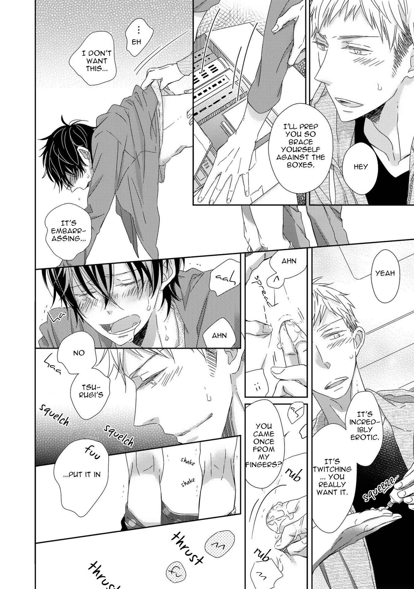 Page 13 Chapter 3 Shijuuhatte - Hihou-kan (Anthology)