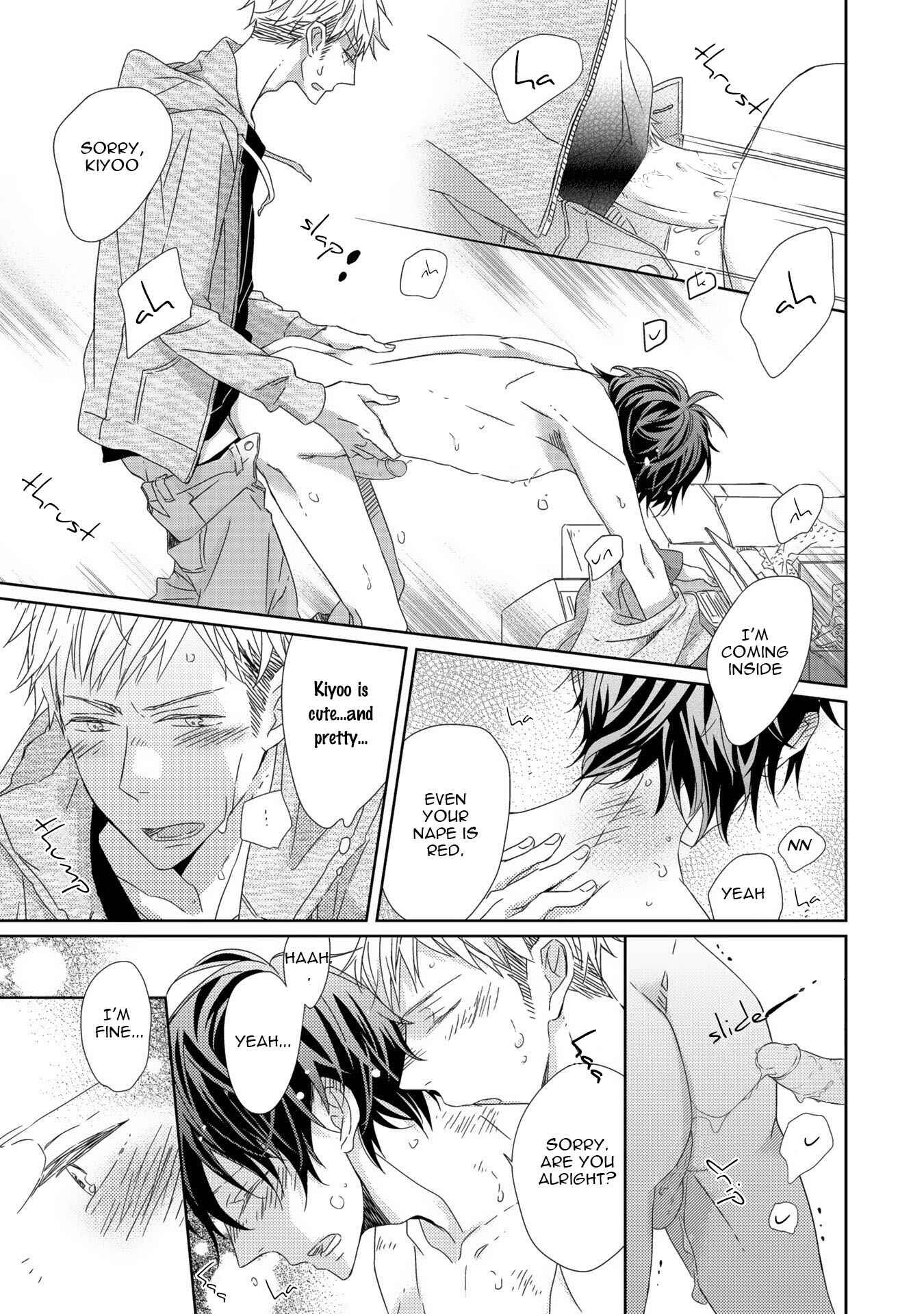 Page 14 Chapter 3 Shijuuhatte - Hihou-kan (Anthology)