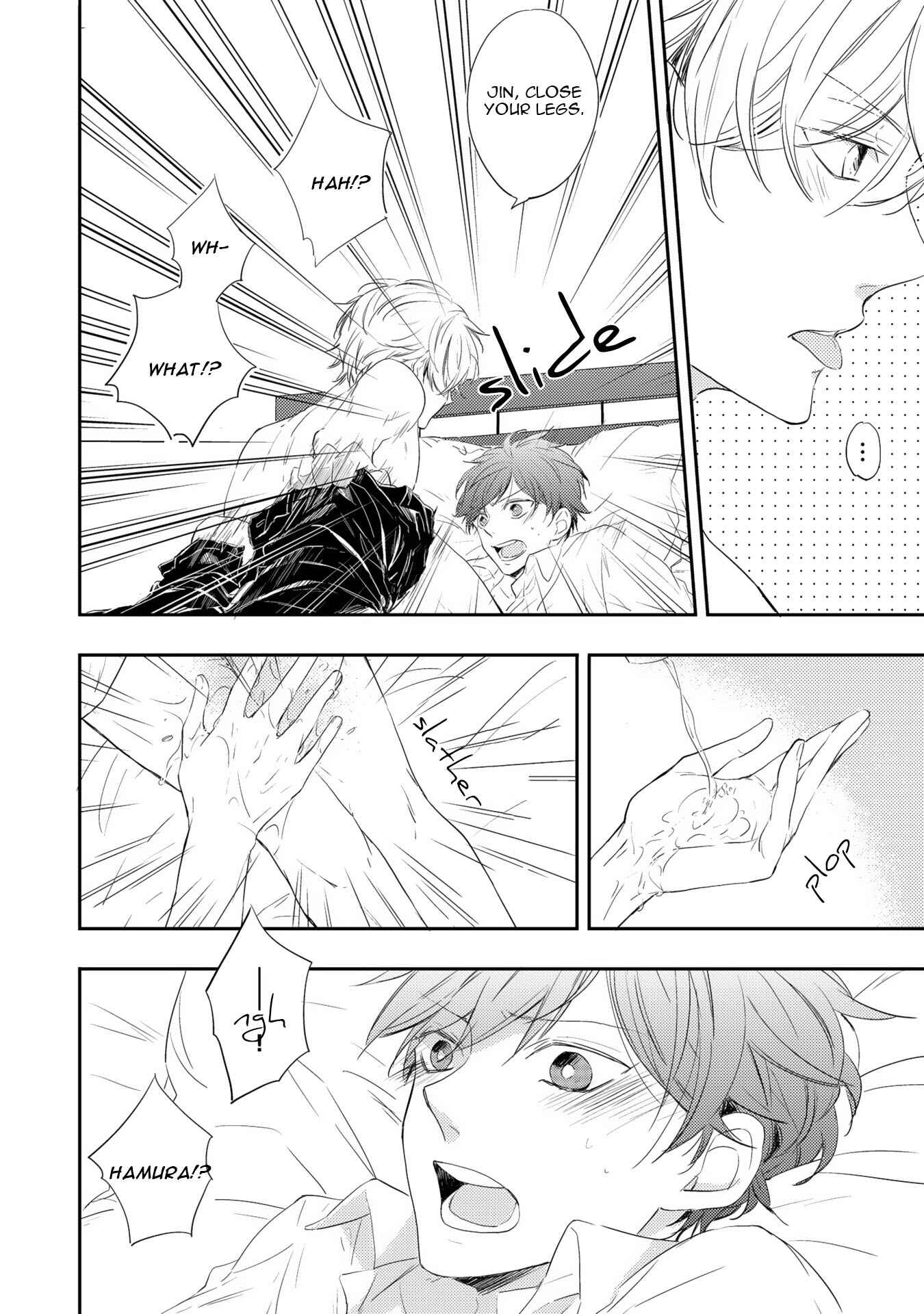 Page 17 Chapter 3 Shijuuhatte - Hihou-kan (Anthology)