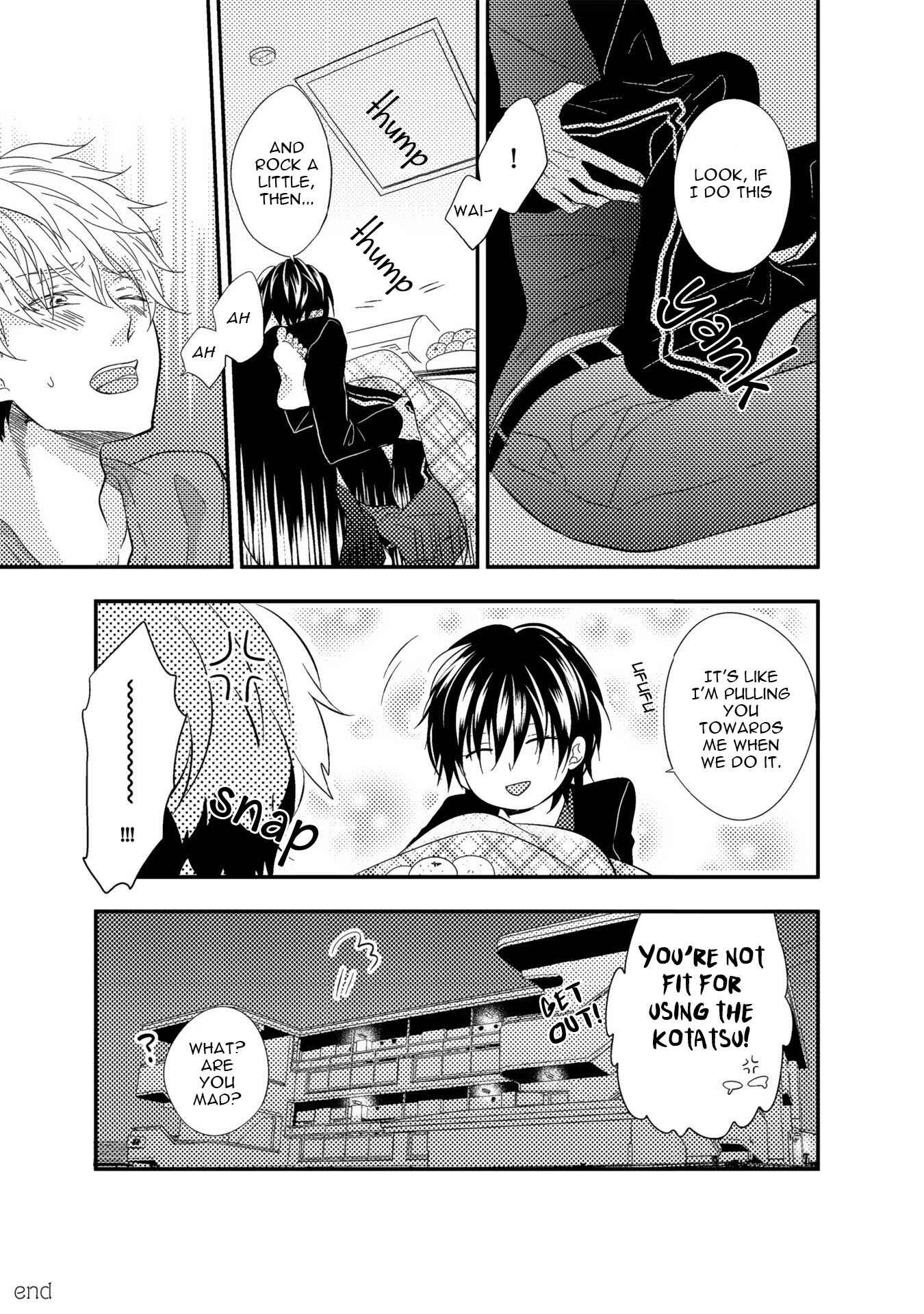 Page 6 Chapter 3 Shijuuhatte - Hihou-kan (Anthology)