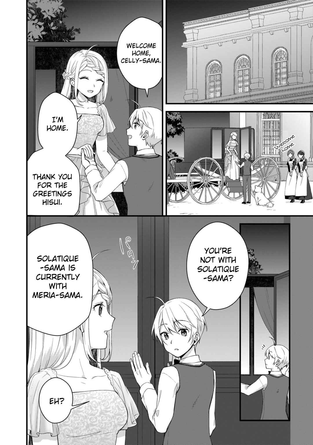 Page 12 Chapter 8 Kago nashi Reijou no Chiisa na Mura ~Saa, Ryouchi Unei wo Hajimemashou!~