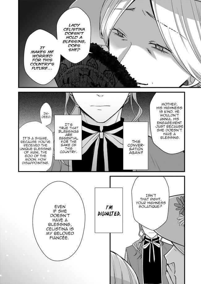 Page 6 Chapter 2 Kago nashi Reijou no Chiisa na Mura ~Saa, Ryouchi Unei wo Hajimemashou!~