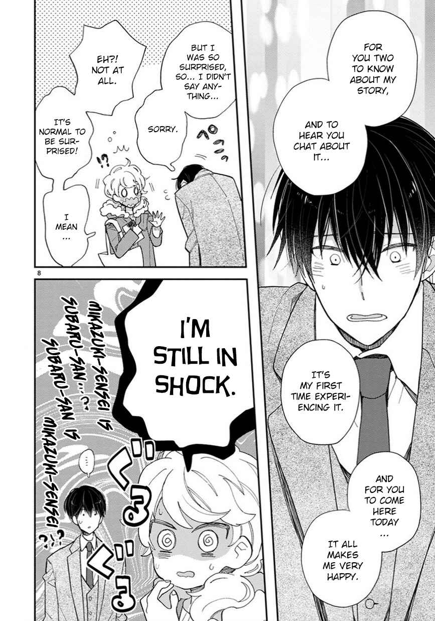 Page 8 Chapter 13 My Roommate Is a Cat
