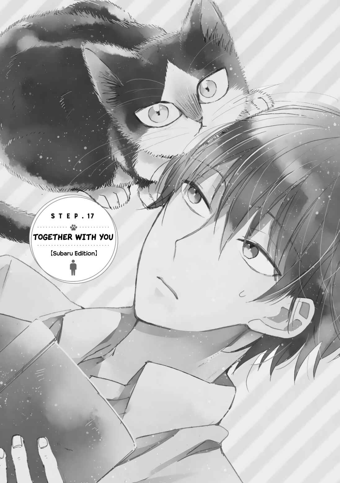 Page 3 Chapter 17.1 My Roommate Is a Cat