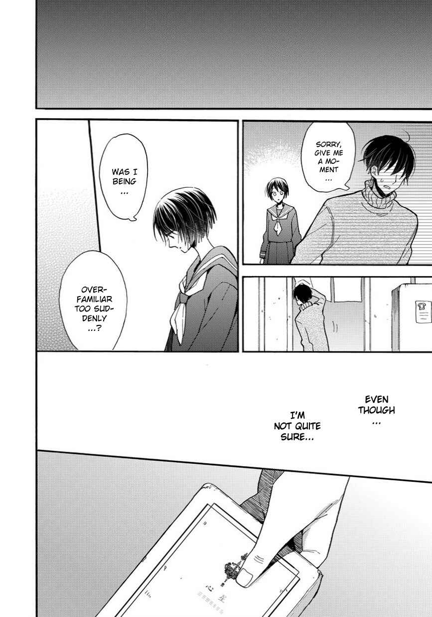 Page 13 Chapter 11 My Roommate Is a Cat