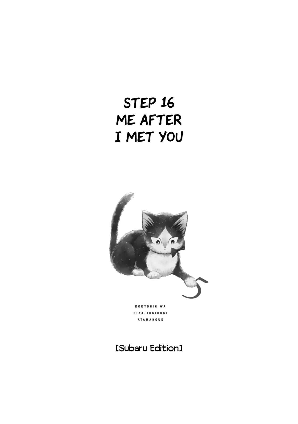 Page 6 Chapter 16.1 My Roommate Is a Cat