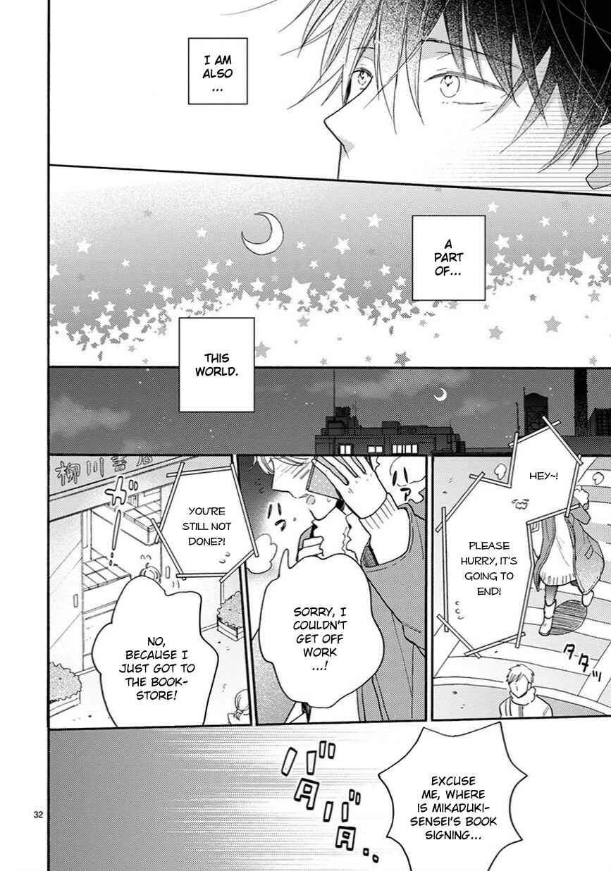 Page 19 Chapter 12.5 My Roommate Is a Cat