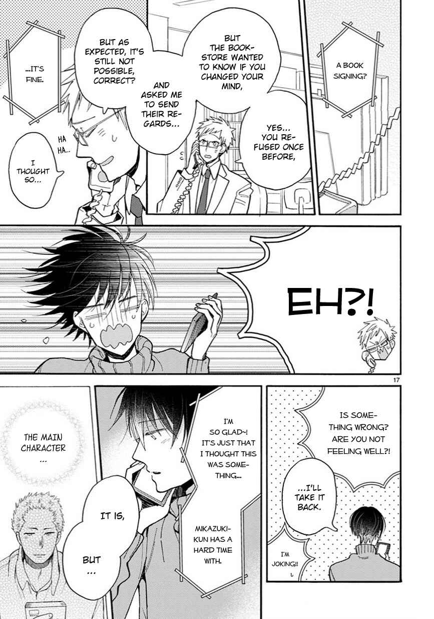 Page 4 Chapter 12.5 My Roommate Is a Cat