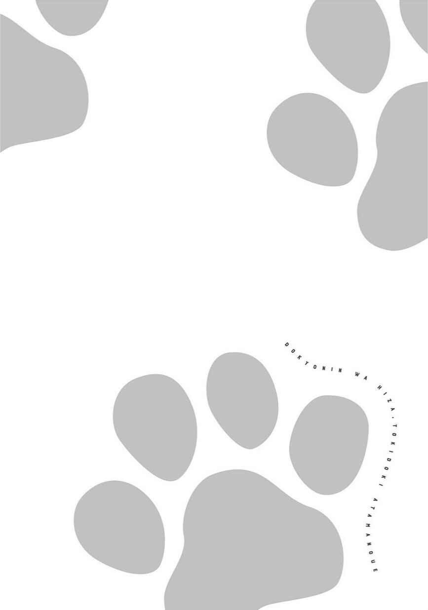 Page 3 Chapter 6.7 My Roommate Is a Cat