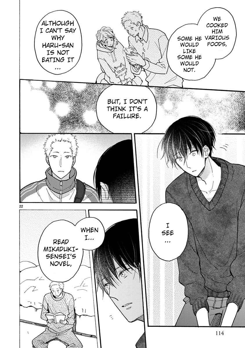 Page 23 Chapter 15.1 My Roommate Is a Cat