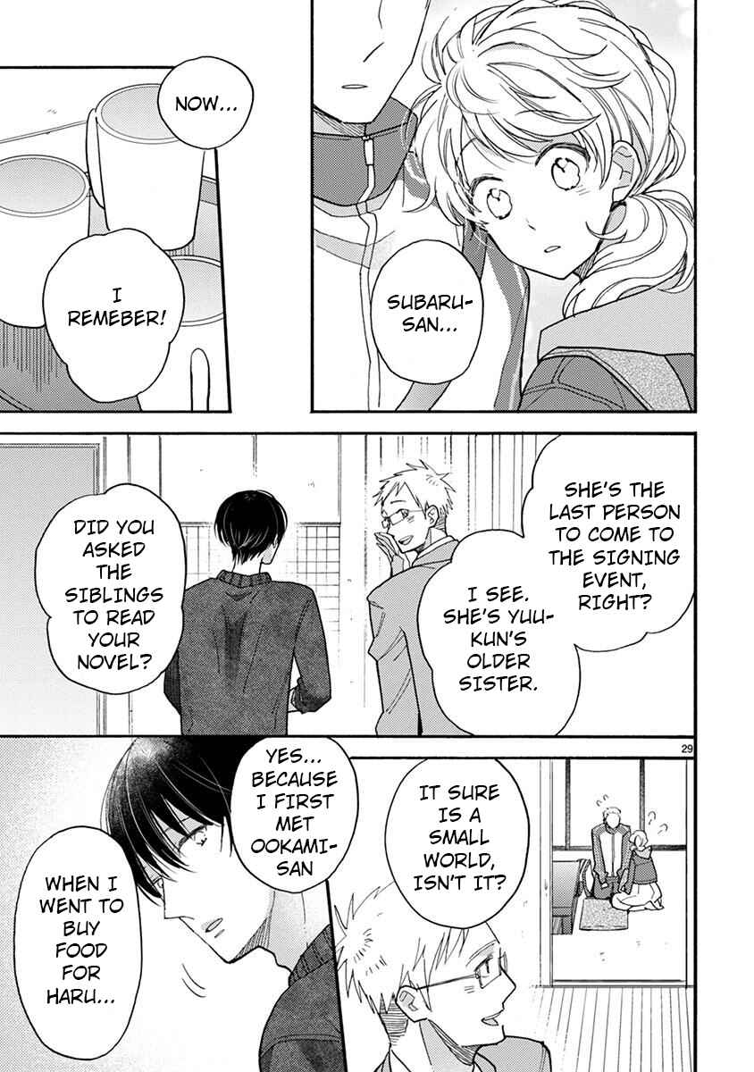 Page 30 Chapter 15.1 My Roommate Is a Cat