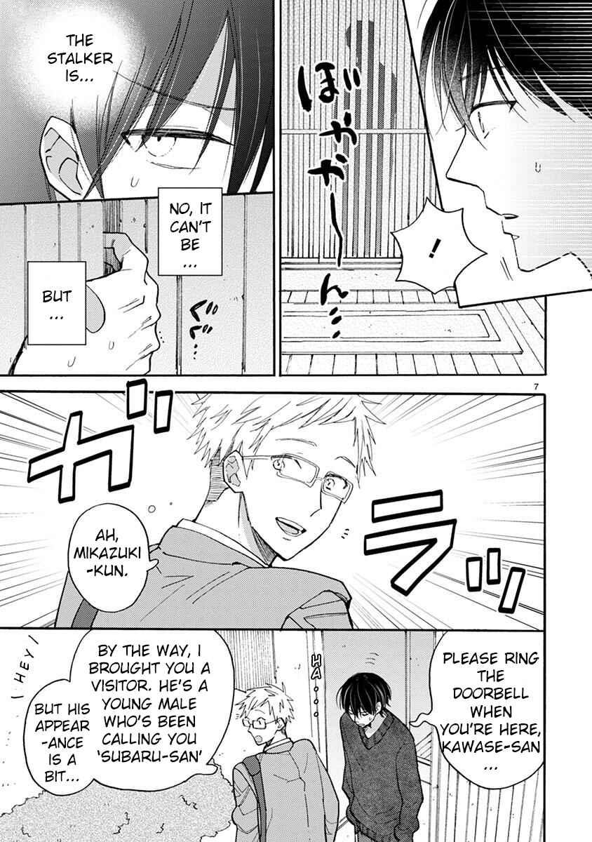 Page 8 Chapter 15.1 My Roommate Is a Cat