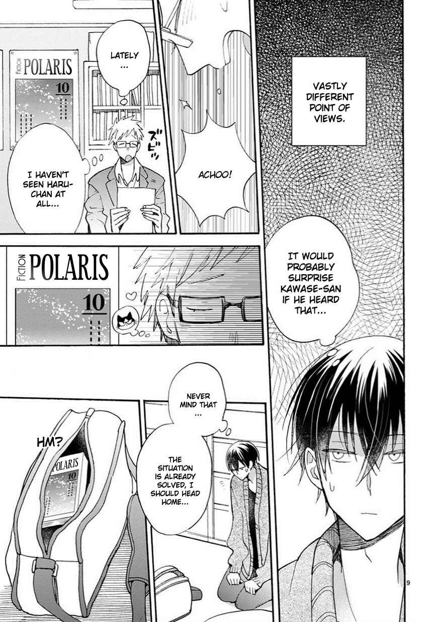 Page 10 Chapter 10 My Roommate Is a Cat