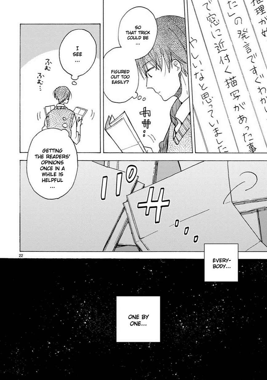 Page 23 Chapter 10 My Roommate Is a Cat