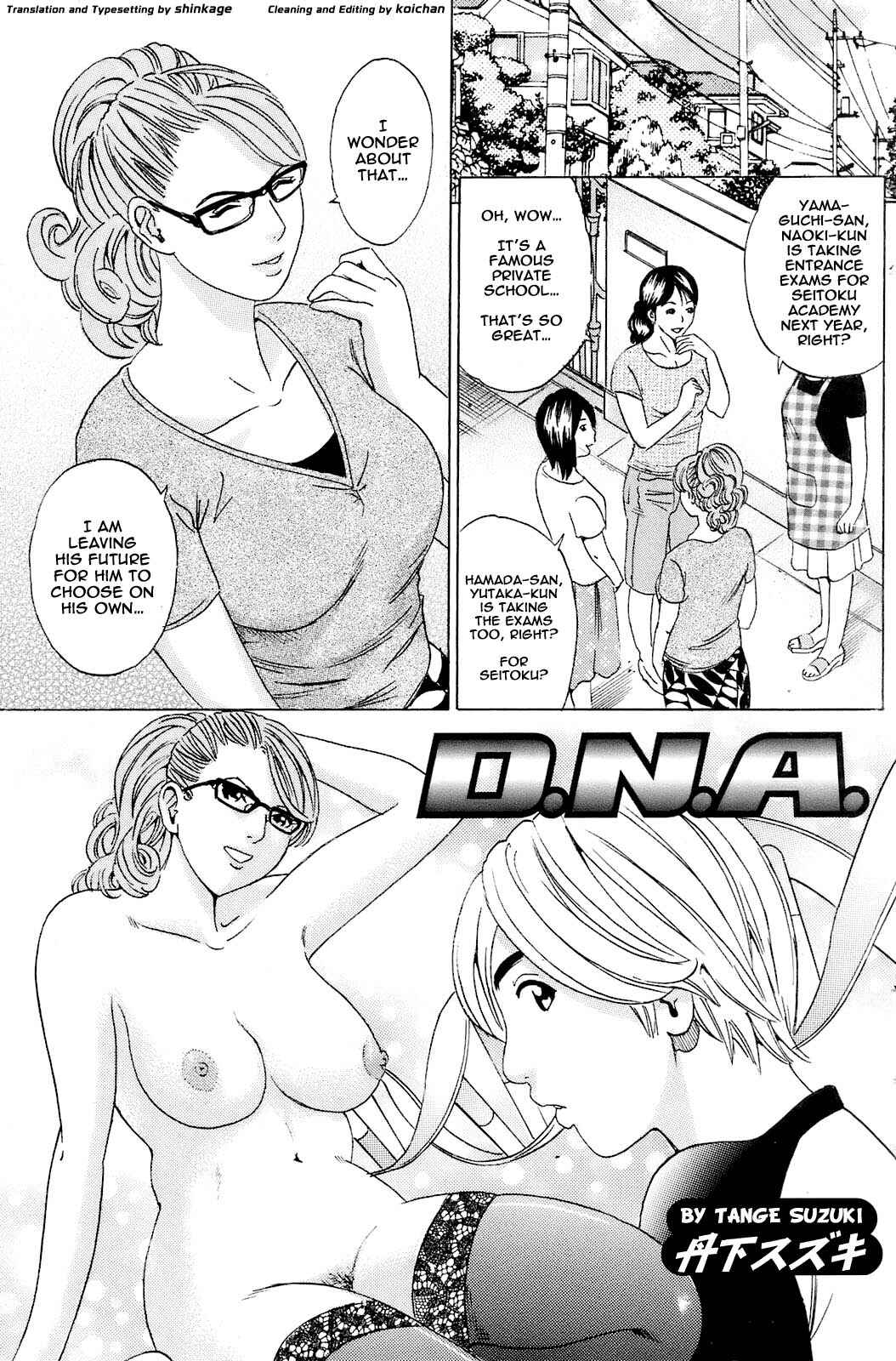 Page 1 Chapter 5 Mama no Kaori to Asoko no Nioi