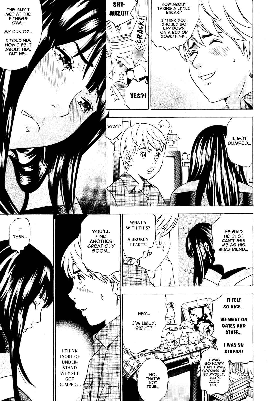 Page 5 Chapter 9 Mama no Kaori to Asoko no Nioi