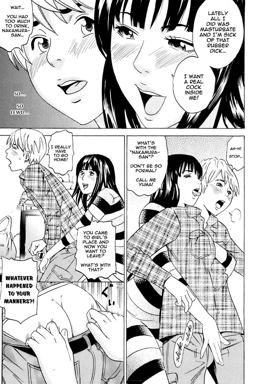 Page 7 Chapter 9 Mama no Kaori to Asoko no Nioi