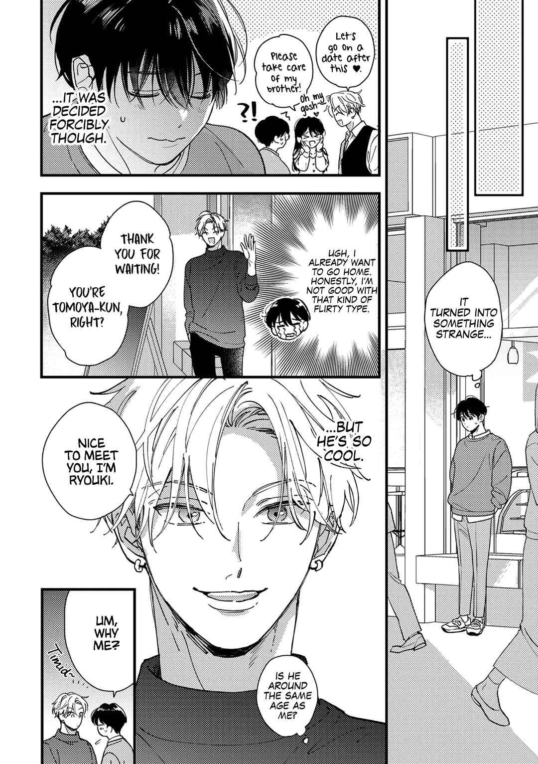 Page 5 Chapter Unknown_88e1 Okubyoumono no Koi wazurai