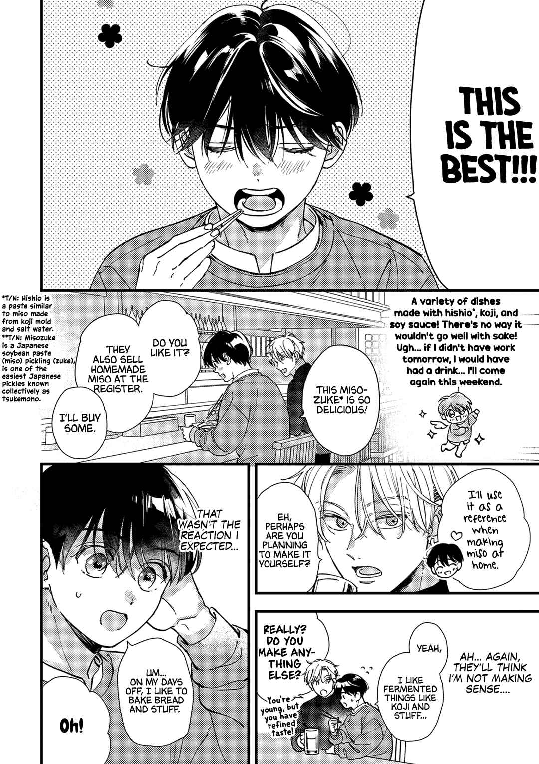 Page 7 Chapter Unknown_88e1 Okubyoumono no Koi wazurai
