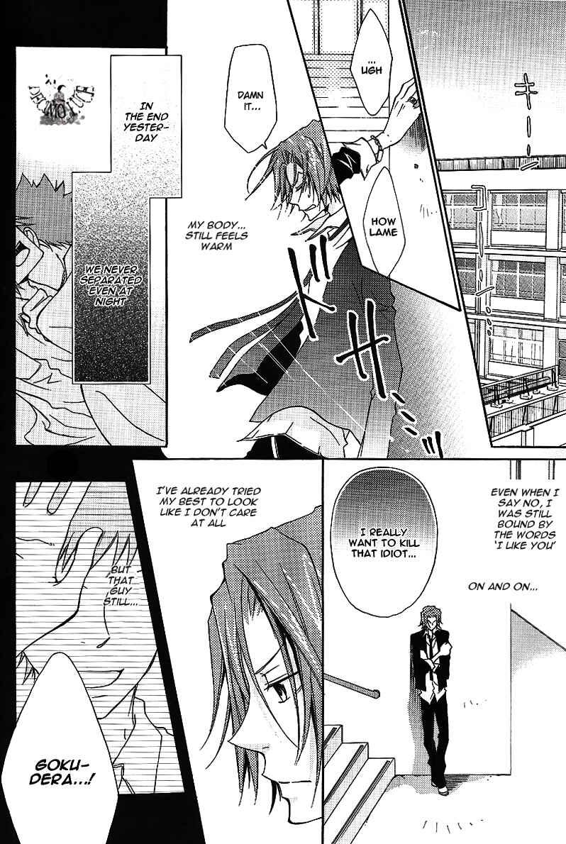 Page 11 Chapter Unknown_bc08 Katekyo Hitman Reborn! - Jewel (Doujinshi)