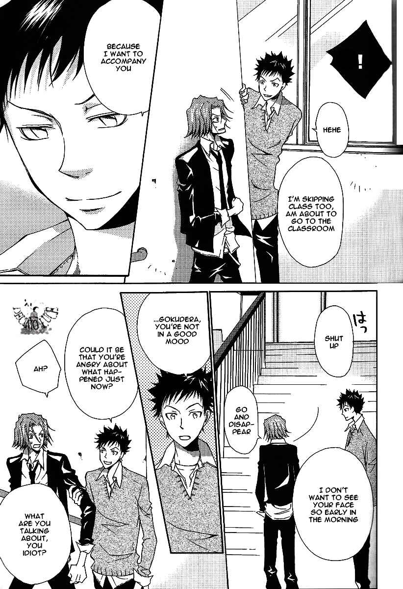 Page 12 Chapter Unknown_bc08 Katekyo Hitman Reborn! - Jewel (Doujinshi)